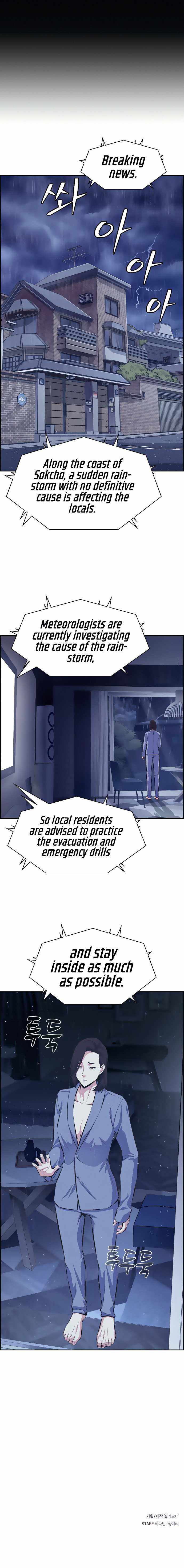 Foreigner on the Periphery chapter 11 page 19