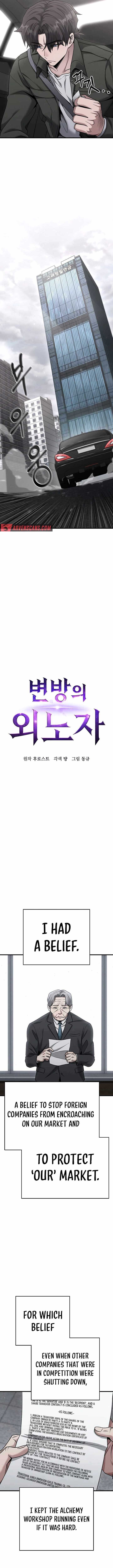 Foreigner on the Periphery chapter 26 page 3