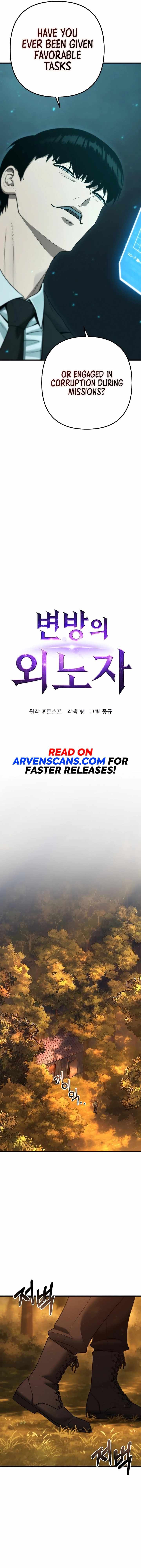 Foreigner on the Periphery chapter 37 page 3