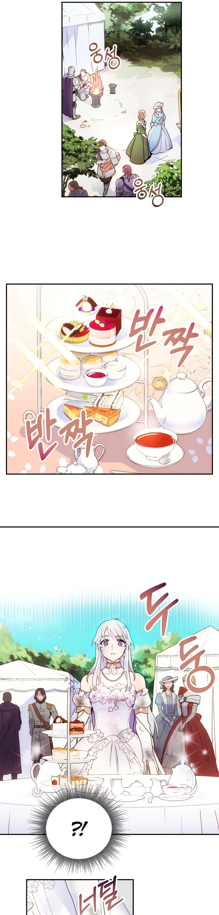 Forget About My Husband, I'd Rather Go Make Money chapter 1 page 21