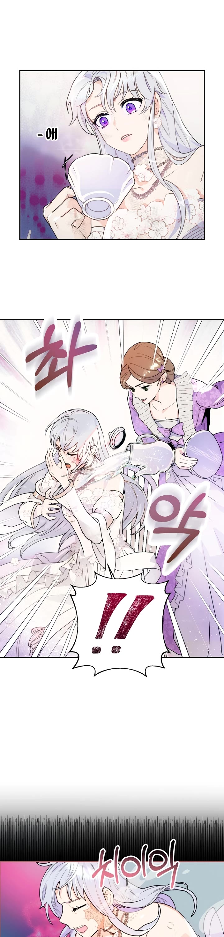 Forget About My Husband, I'd Rather Go Make Money chapter 1 page 26