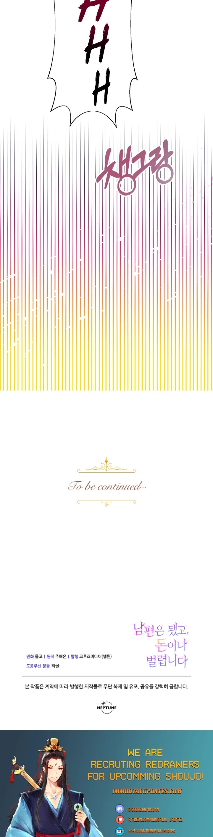 Forget About My Husband, I'd Rather Go Make Money chapter 1 page 35