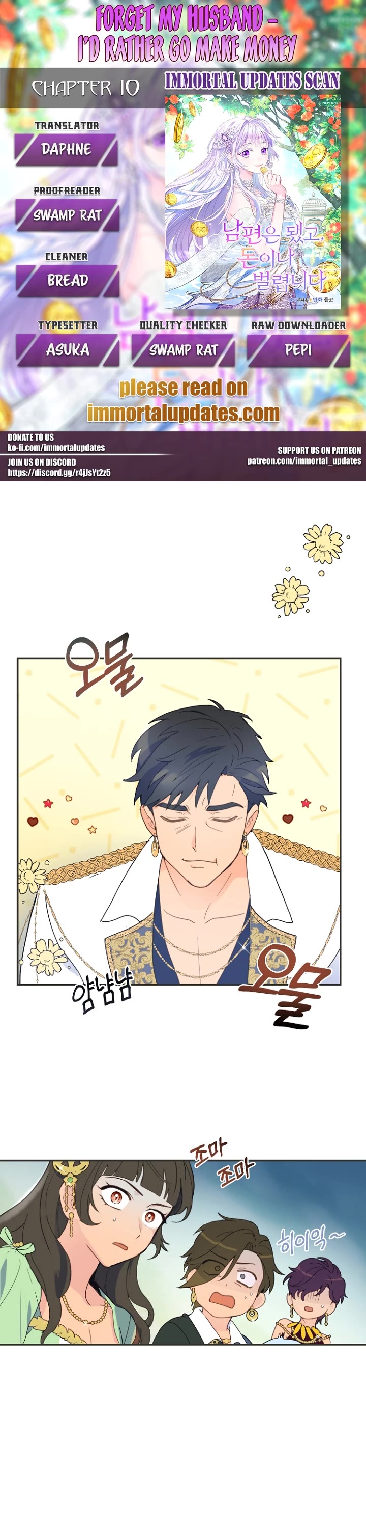 Forget About My Husband, I'd Rather Go Make Money chapter 10 page 1