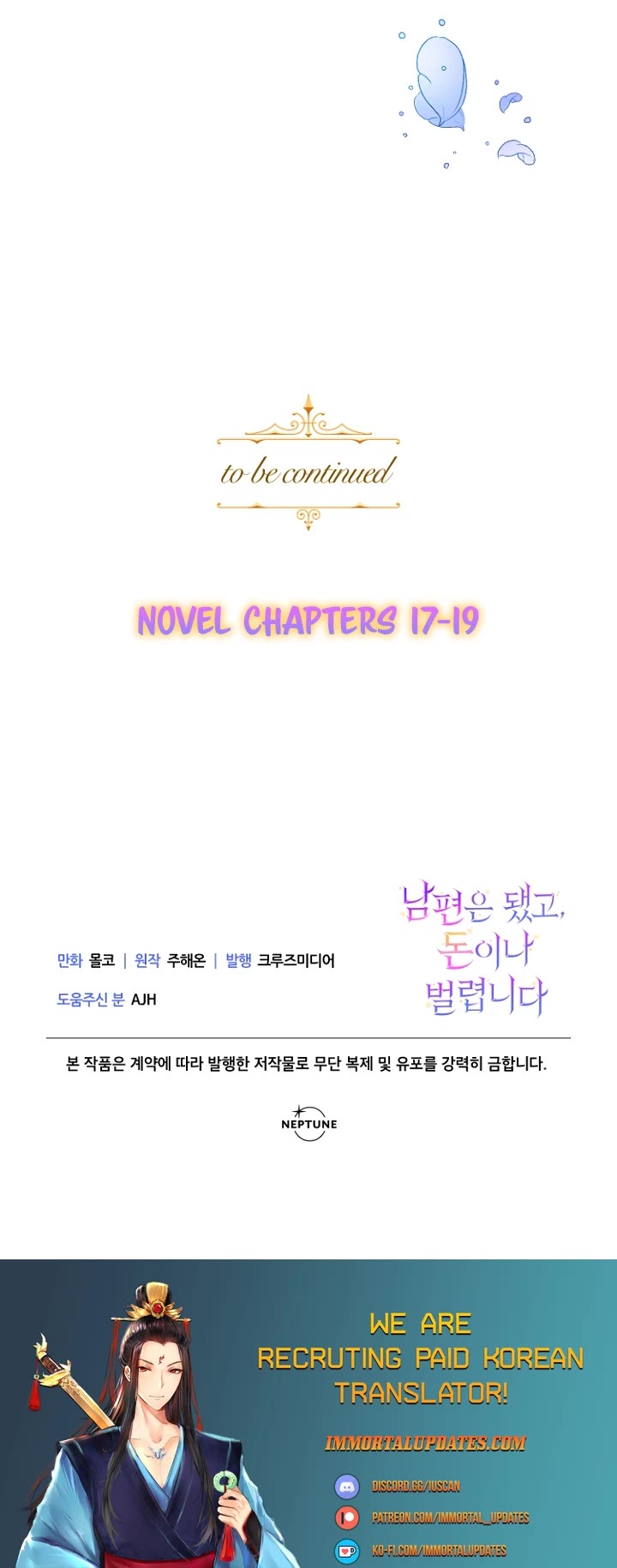 Forget About My Husband, I'd Rather Go Make Money chapter 10 page 39