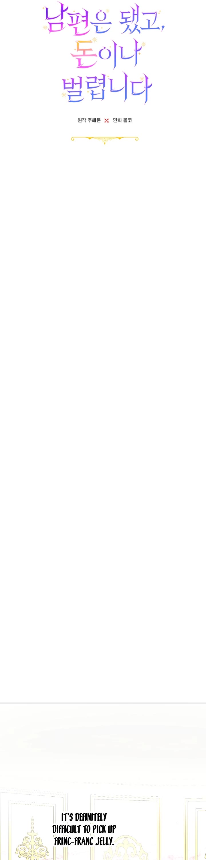 Forget About My Husband, I'd Rather Go Make Money chapter 10 page 6