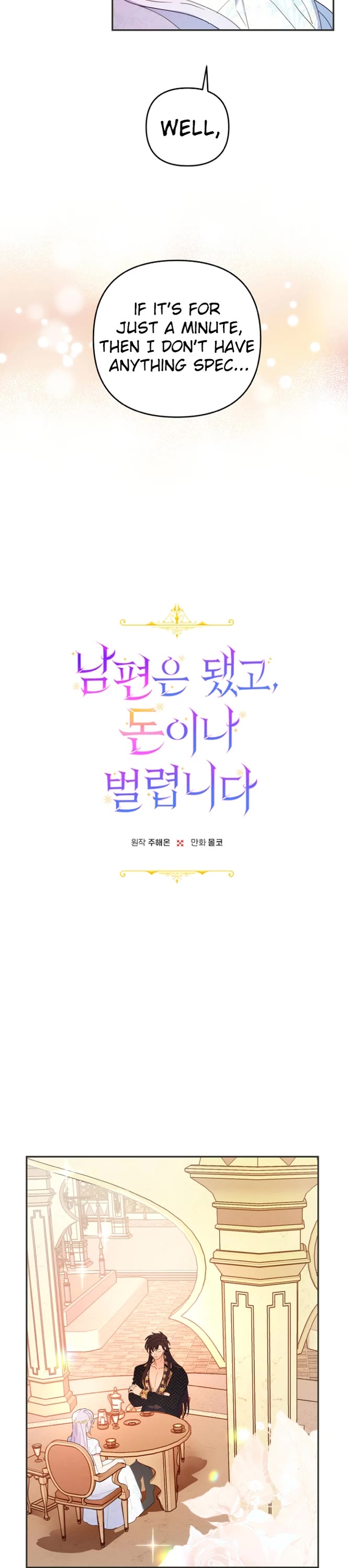 Forget About My Husband, I'd Rather Go Make Money chapter 11 page 6