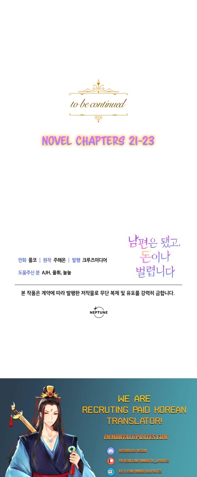 Forget About My Husband, I'd Rather Go Make Money chapter 12 page 31