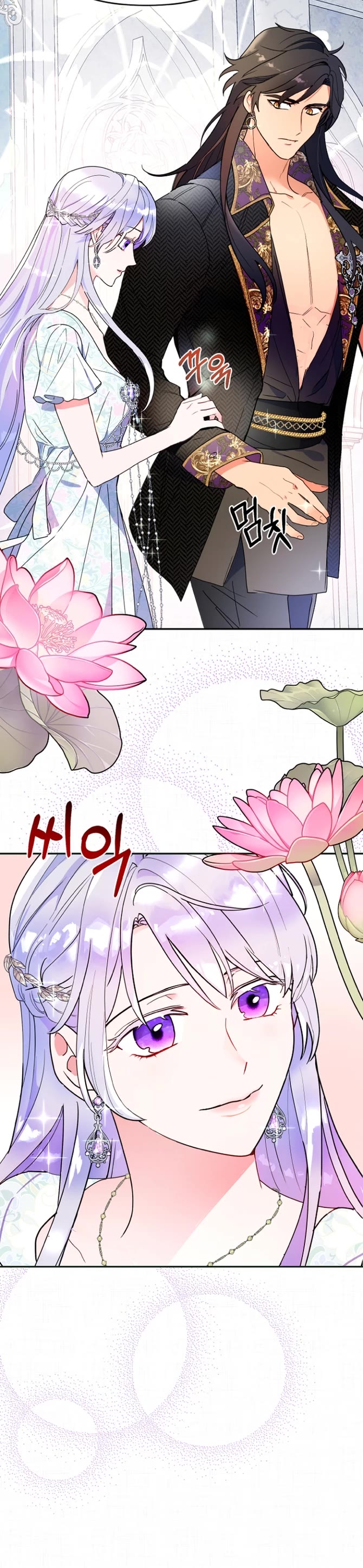 Forget About My Husband, I'd Rather Go Make Money chapter 13 page 15