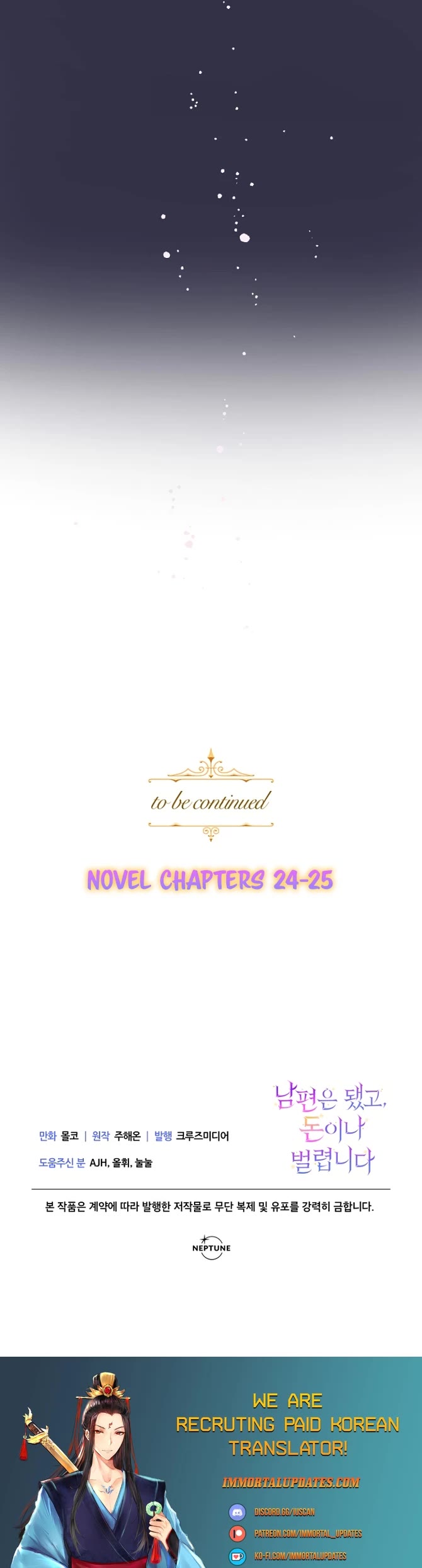 Forget About My Husband, I'd Rather Go Make Money chapter 13 page 32