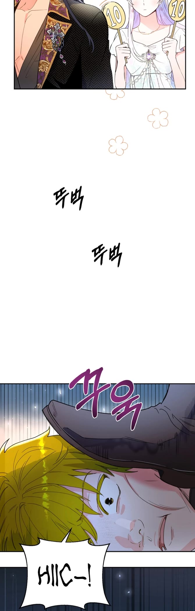 Forget About My Husband, I'd Rather Go Make Money chapter 13 page 5