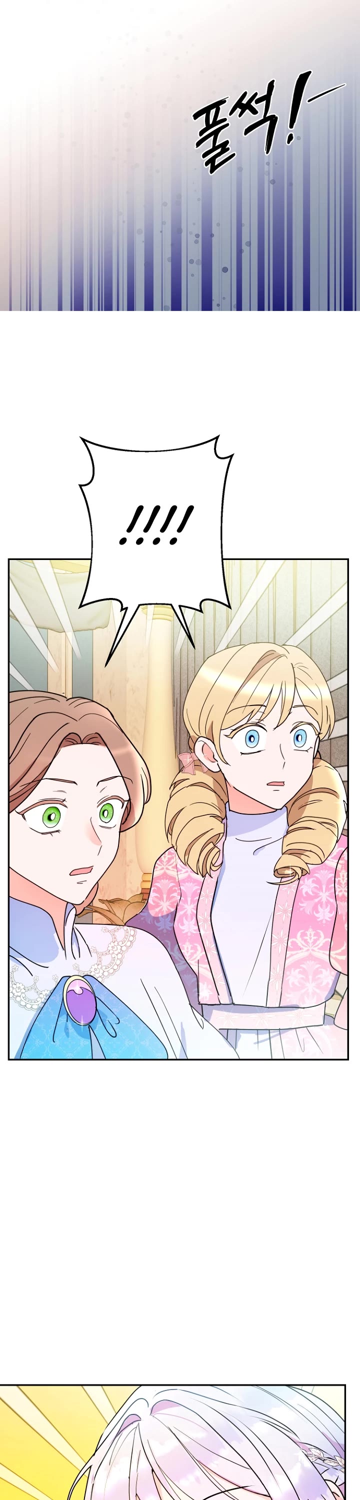 Forget About My Husband, I'd Rather Go Make Money chapter 14 page 34