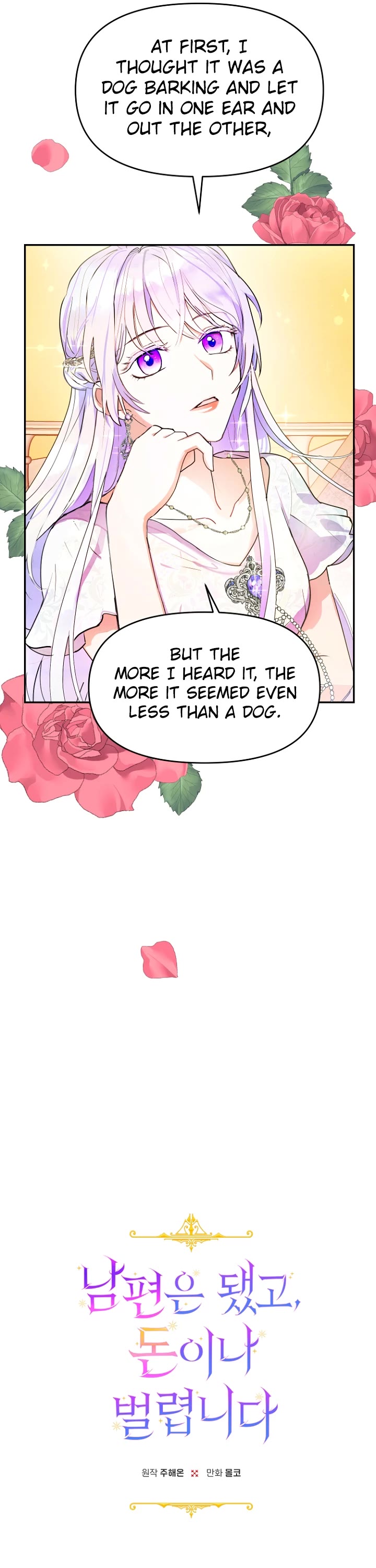 Forget About My Husband, I'd Rather Go Make Money chapter 14 page 6