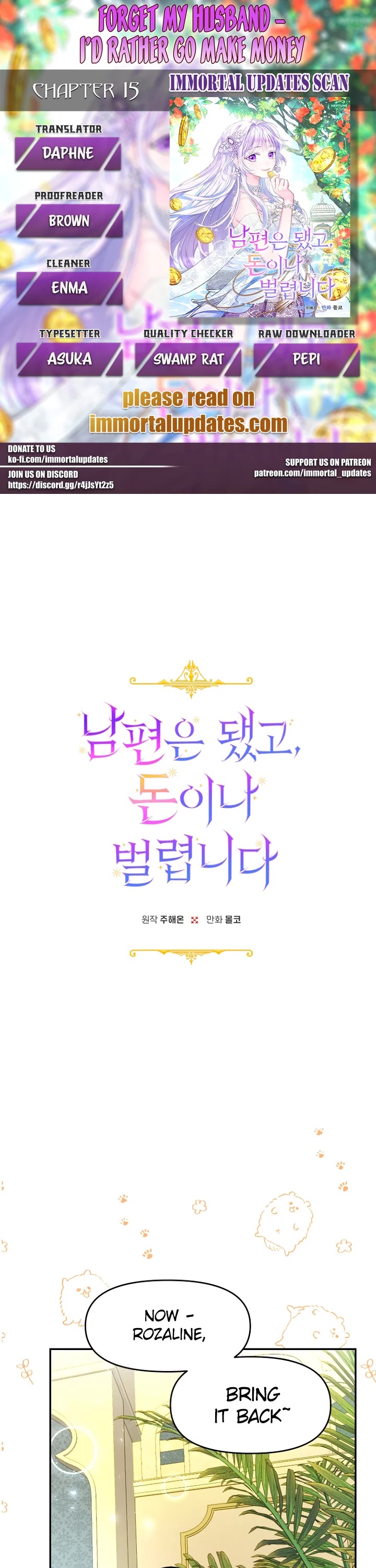 Forget About My Husband, I'd Rather Go Make Money chapter 15 page 1