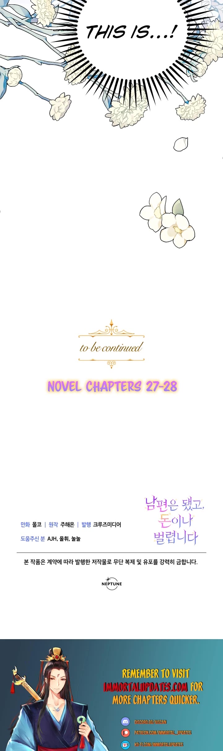 Forget About My Husband, I'd Rather Go Make Money chapter 16 page 39