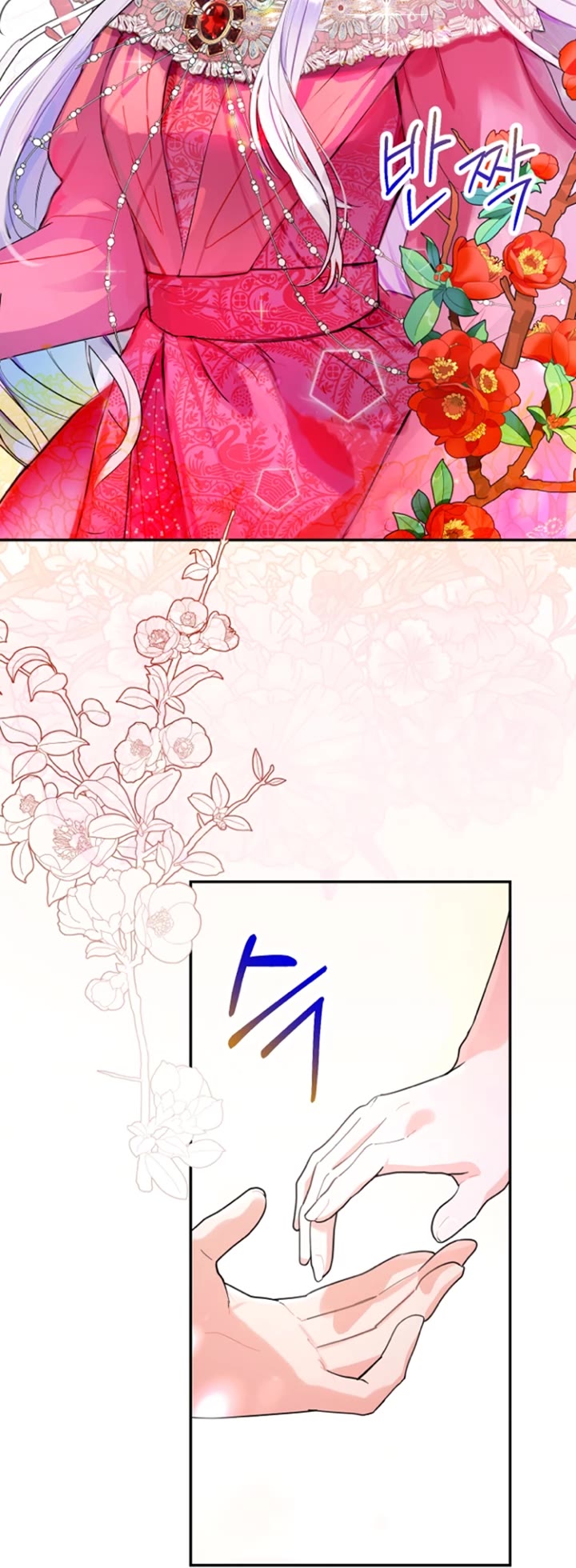 Forget About My Husband, I'd Rather Go Make Money chapter 17 page 15