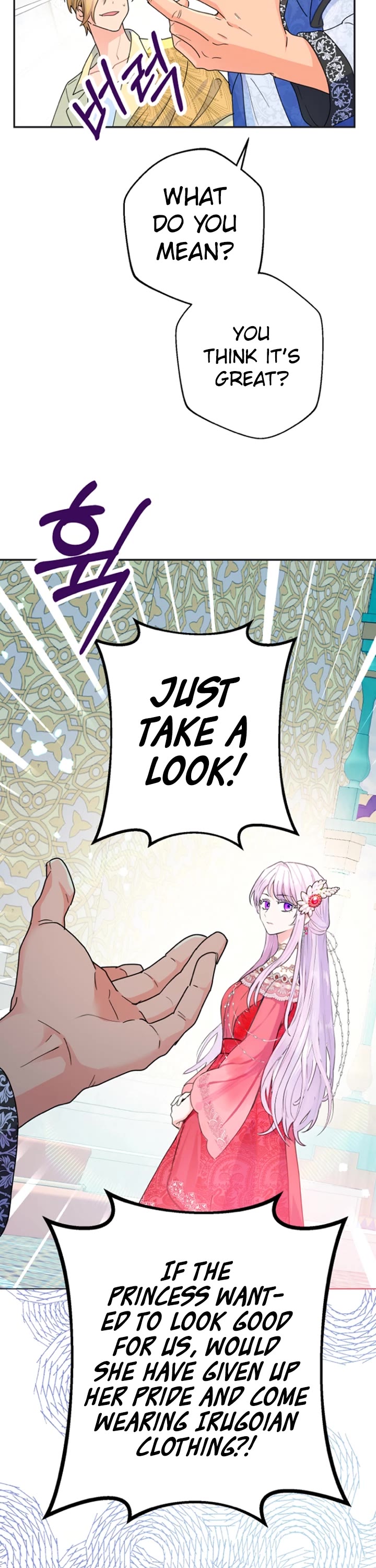 Forget About My Husband, I'd Rather Go Make Money chapter 17 page 33