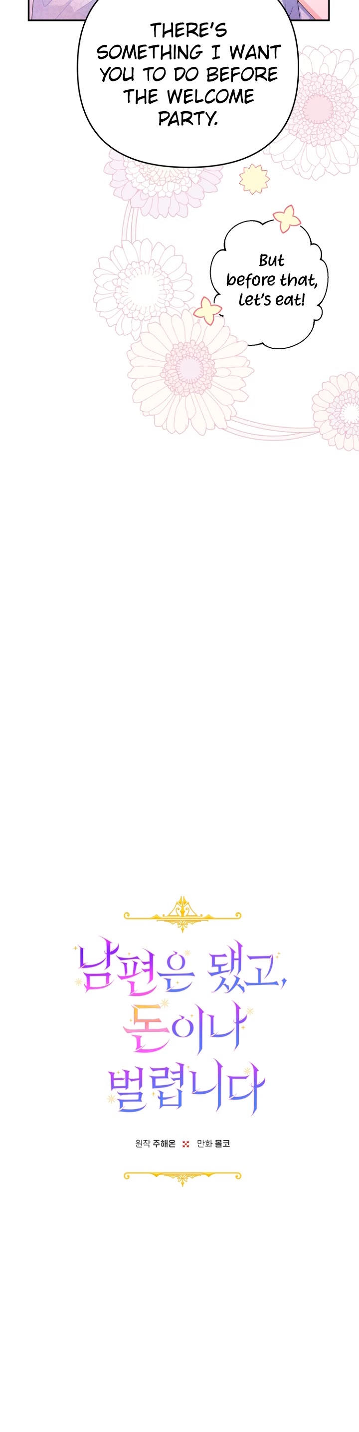 Forget About My Husband, I'd Rather Go Make Money chapter 17 page 5