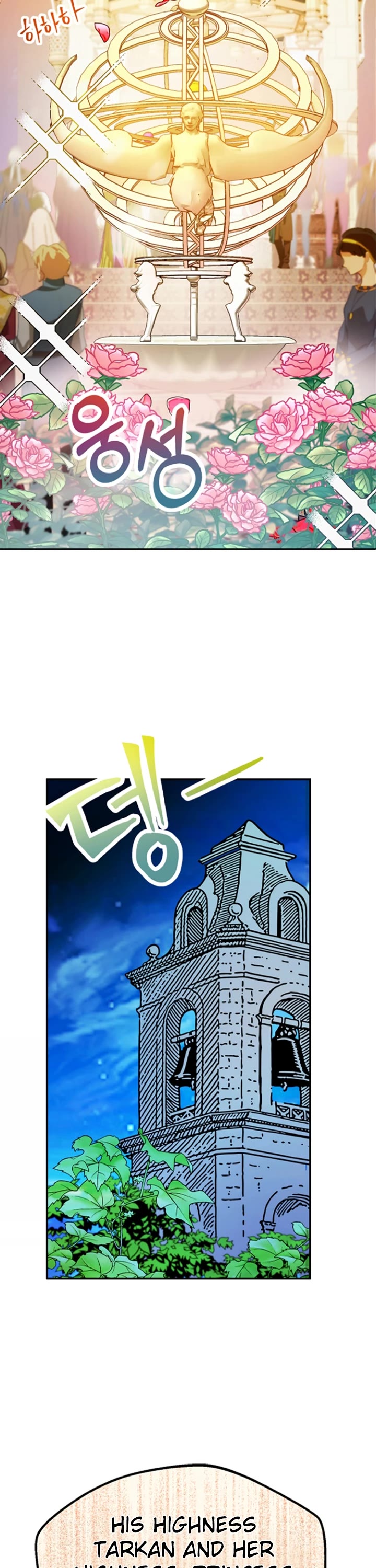 Forget About My Husband, I'd Rather Go Make Money chapter 17 page 8