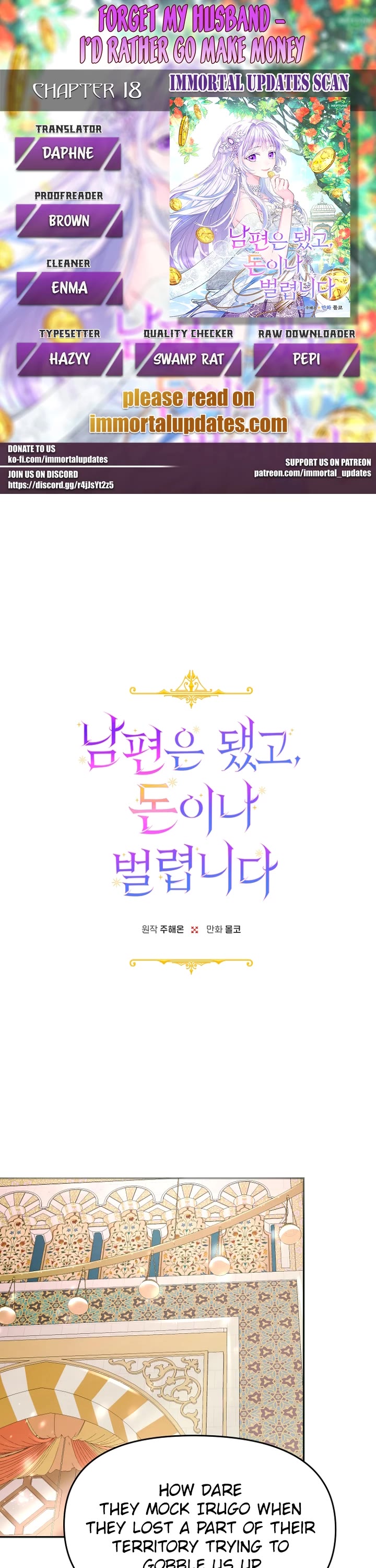 Forget About My Husband, I'd Rather Go Make Money chapter 18 page 1