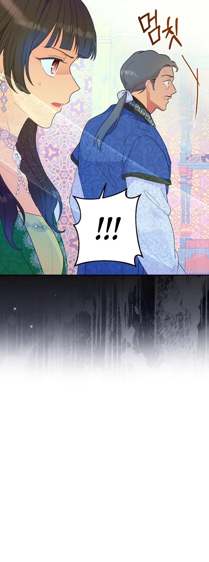 Forget About My Husband, I'd Rather Go Make Money chapter 18 page 15