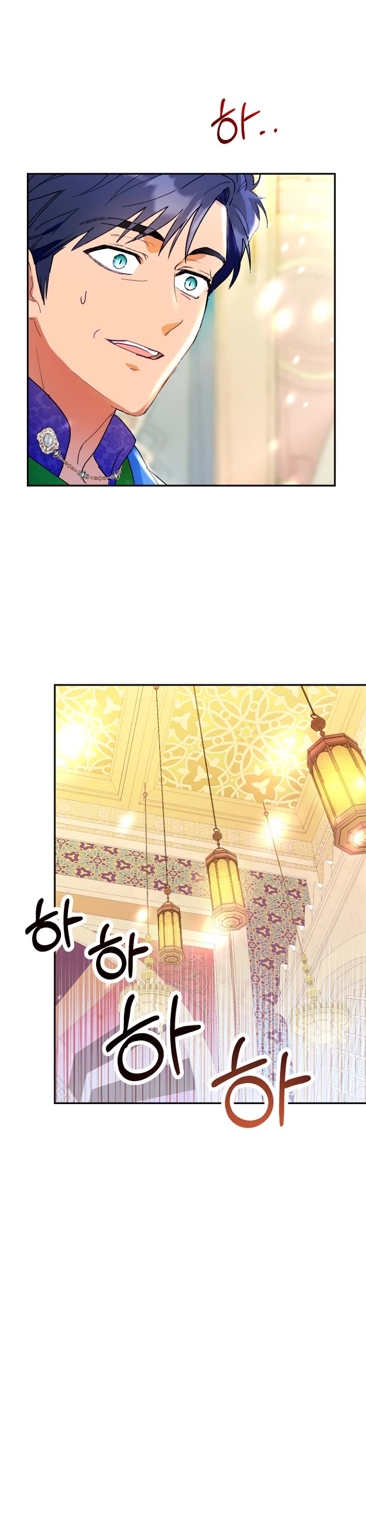 Forget About My Husband, I'd Rather Go Make Money chapter 18 page 25