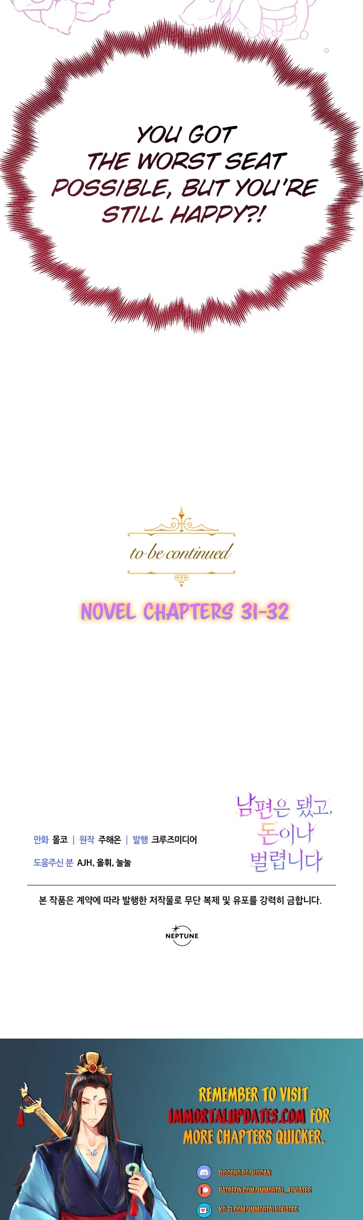 Forget About My Husband, I'd Rather Go Make Money chapter 18 page 41