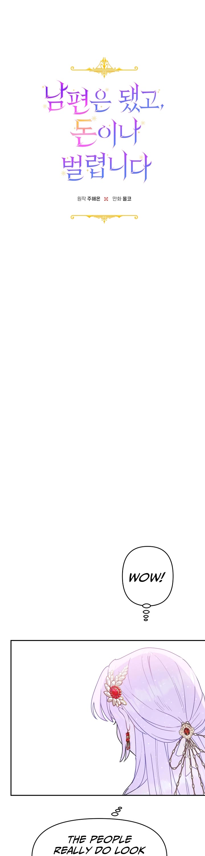 Forget About My Husband, I'd Rather Go Make Money chapter 19 page 41