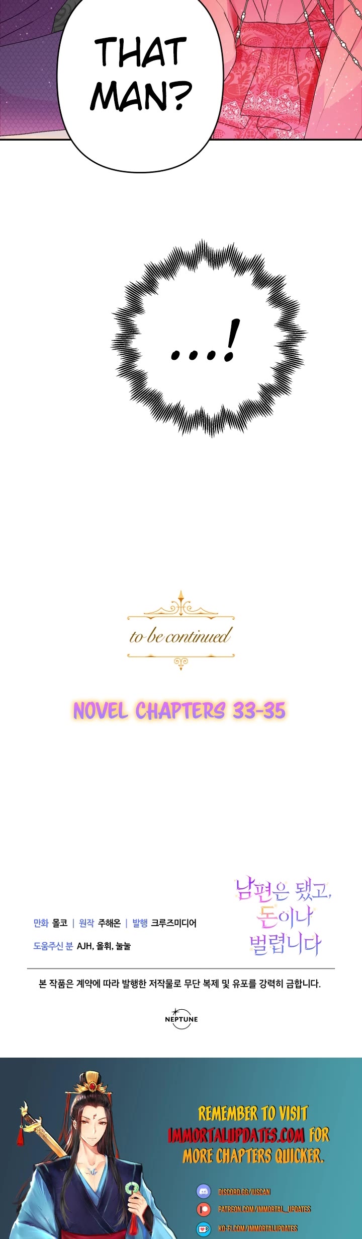 Forget About My Husband, I'd Rather Go Make Money chapter 19 page 45