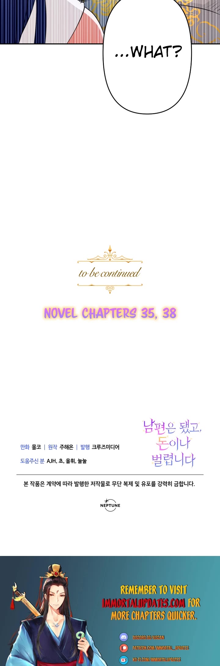 Forget About My Husband, I'd Rather Go Make Money chapter 20 page 41