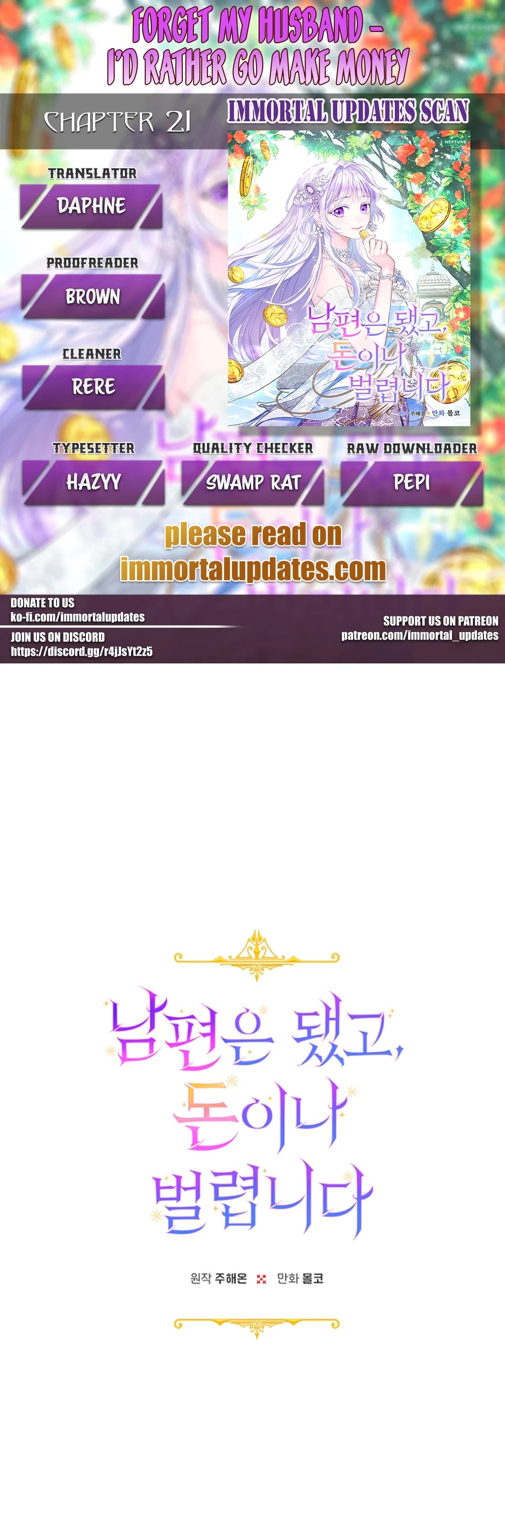 Forget About My Husband, I'd Rather Go Make Money chapter 21 page 1