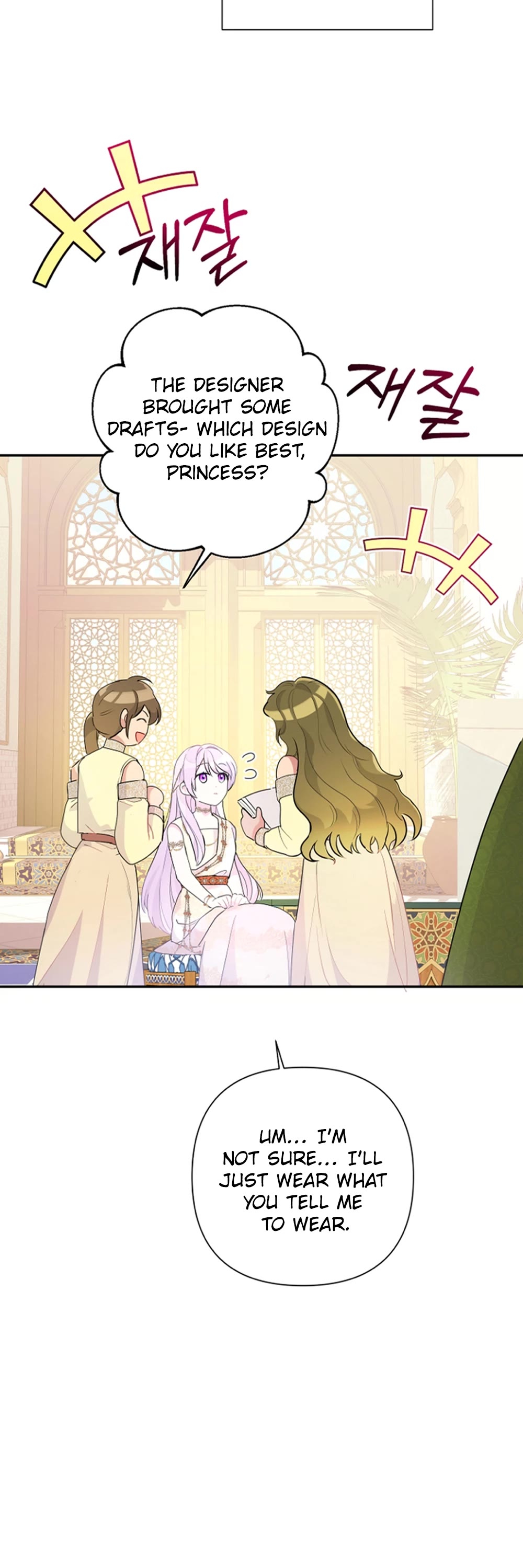 Forget About My Husband, I'd Rather Go Make Money chapter 21 page 11