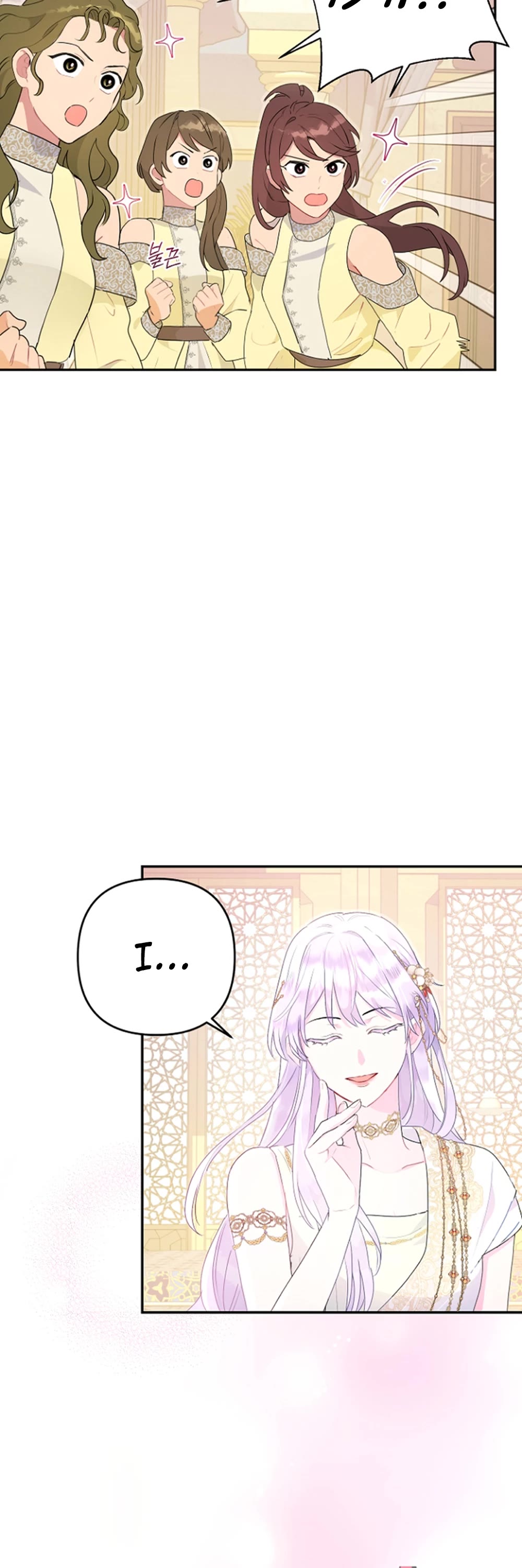 Forget About My Husband, I'd Rather Go Make Money chapter 21 page 22