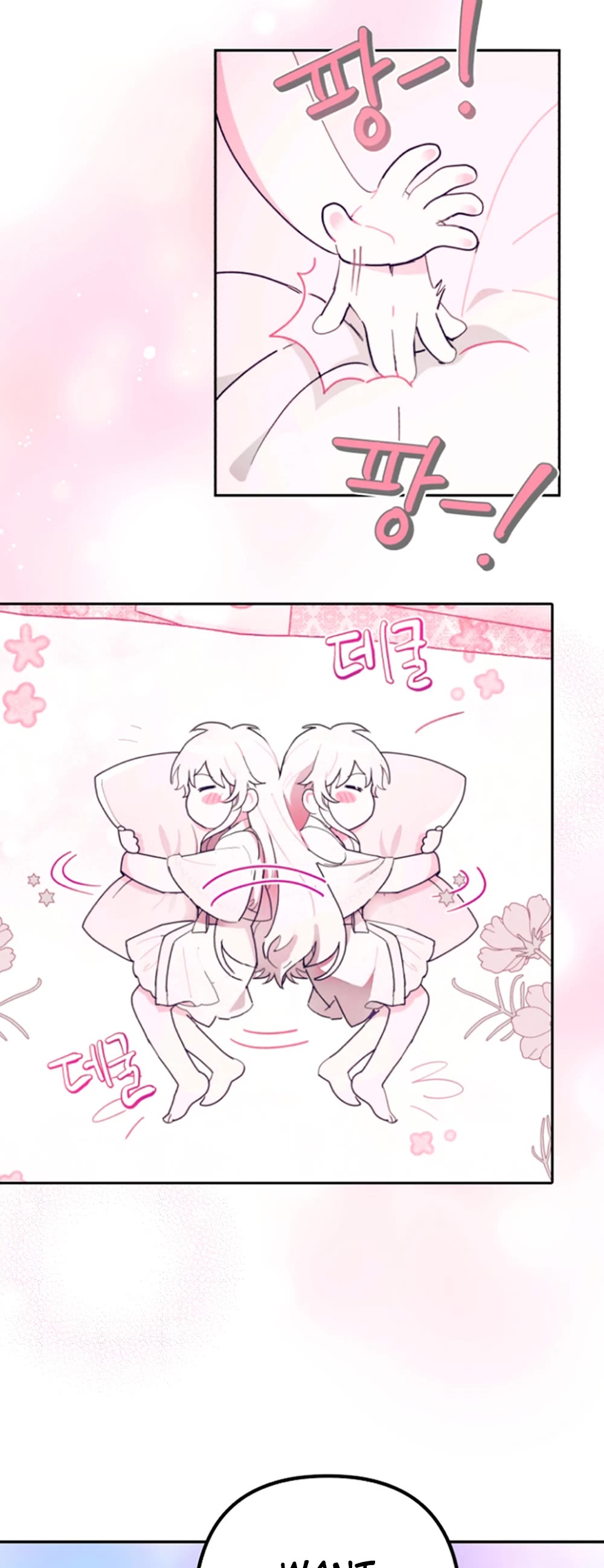 Forget About My Husband, I'd Rather Go Make Money chapter 21 page 23