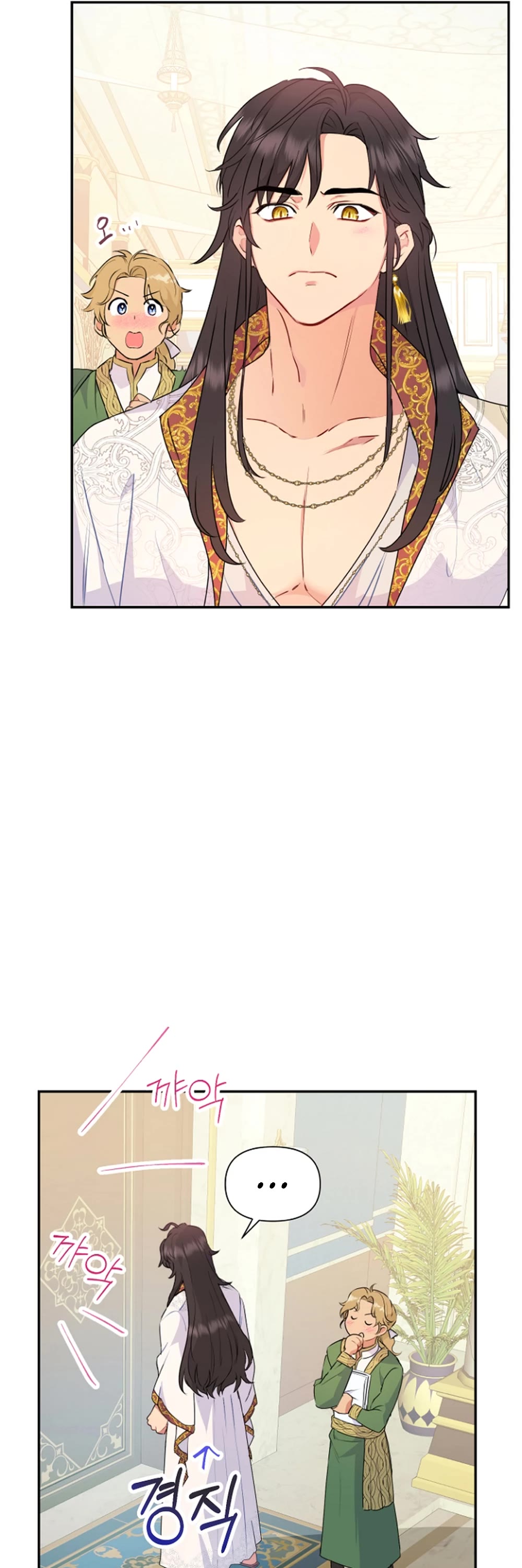 Forget About My Husband, I'd Rather Go Make Money chapter 21 page 30