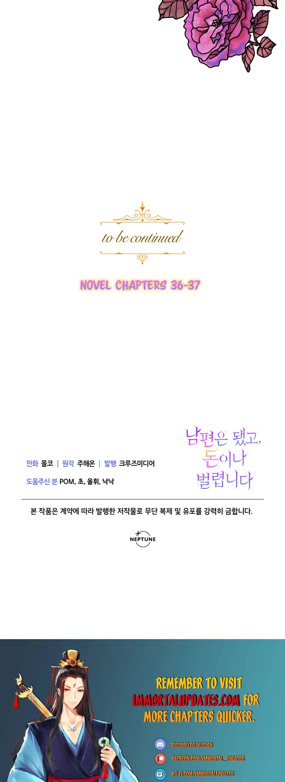 Forget About My Husband, I'd Rather Go Make Money chapter 21 page 56