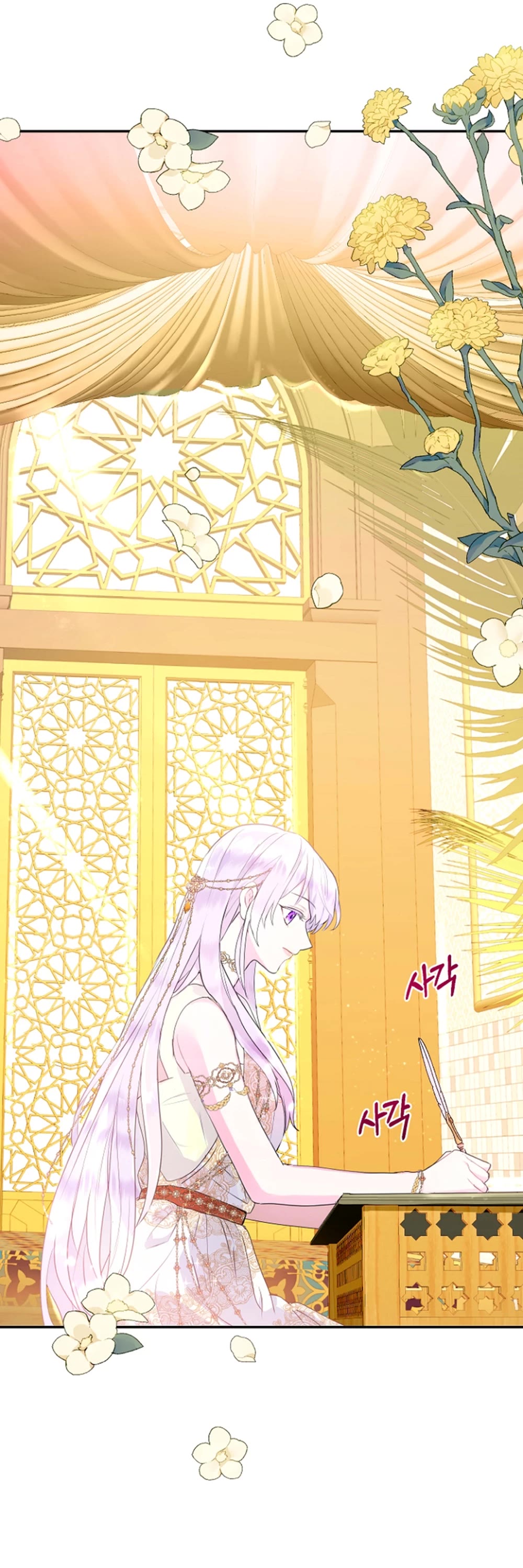 Forget About My Husband, I'd Rather Go Make Money chapter 21 page 6