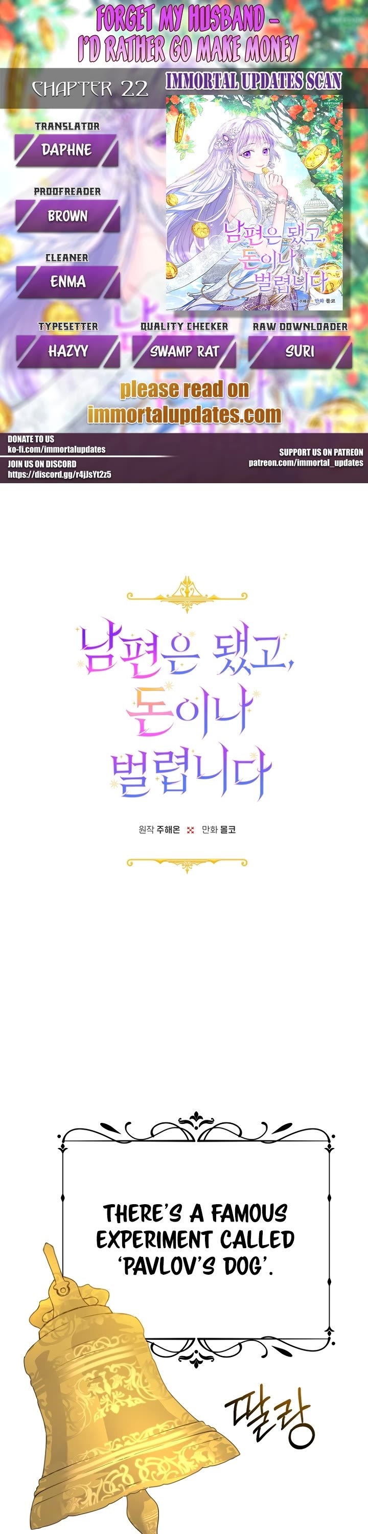 Forget About My Husband, I'd Rather Go Make Money chapter 22 page 1