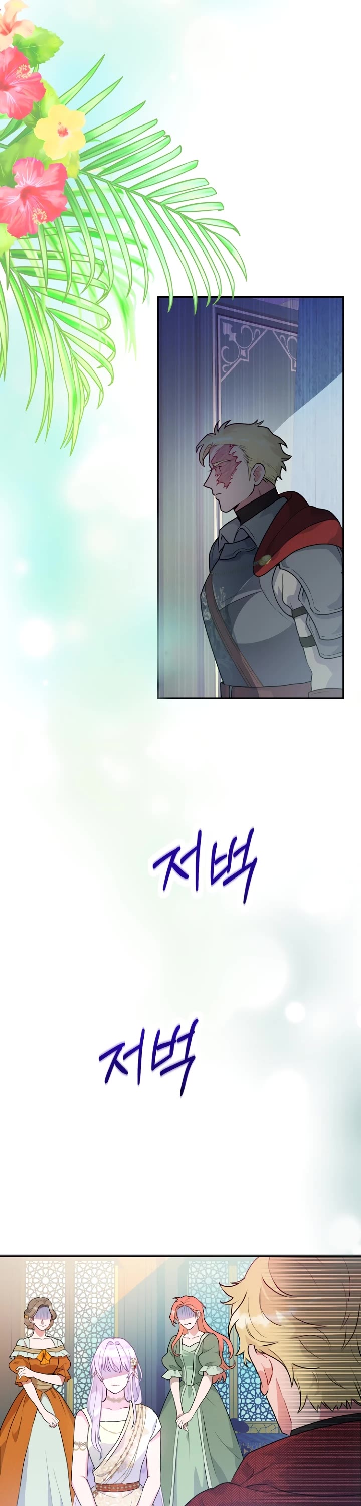 Forget About My Husband, I'd Rather Go Make Money chapter 22 page 21