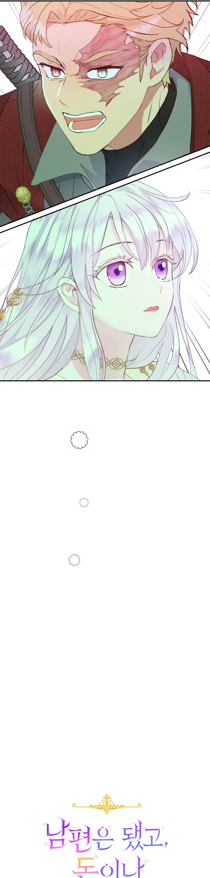 Forget About My Husband, I'd Rather Go Make Money chapter 23 page 6