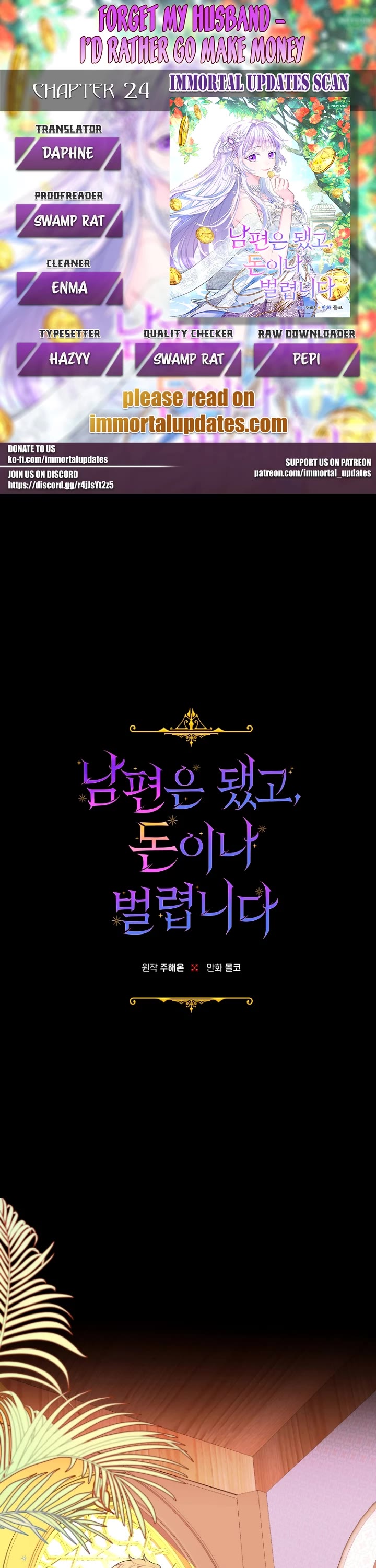 Forget About My Husband, I'd Rather Go Make Money chapter 24 page 1