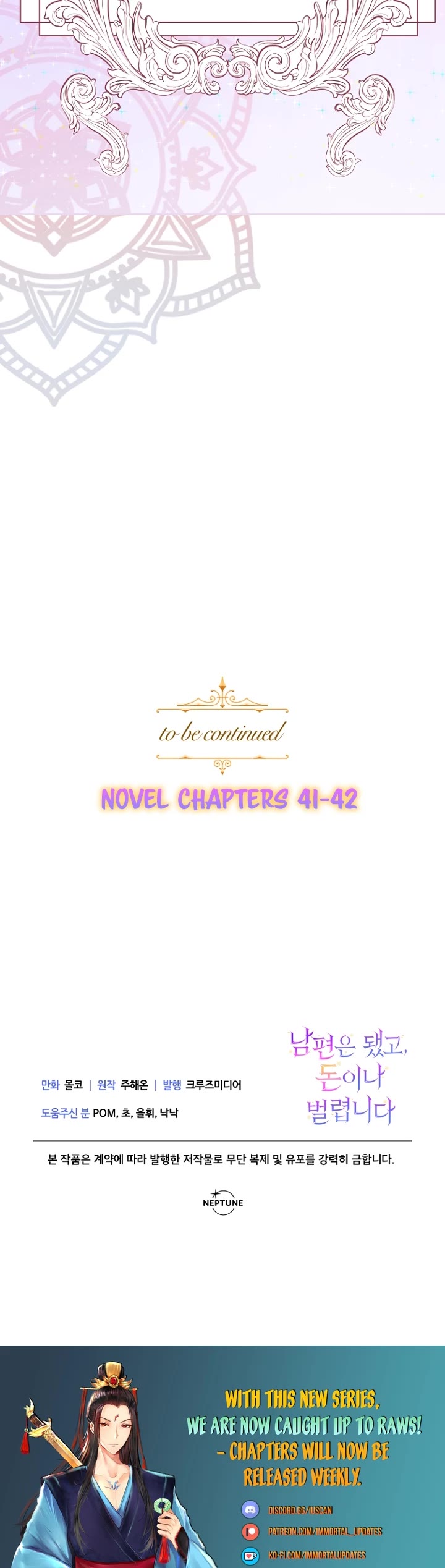 Forget About My Husband, I'd Rather Go Make Money chapter 24 page 42