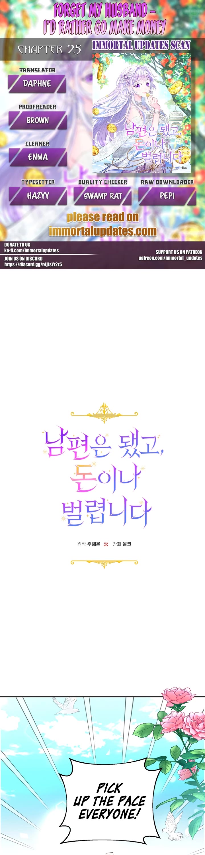 Forget About My Husband, I'd Rather Go Make Money chapter 25 page 1