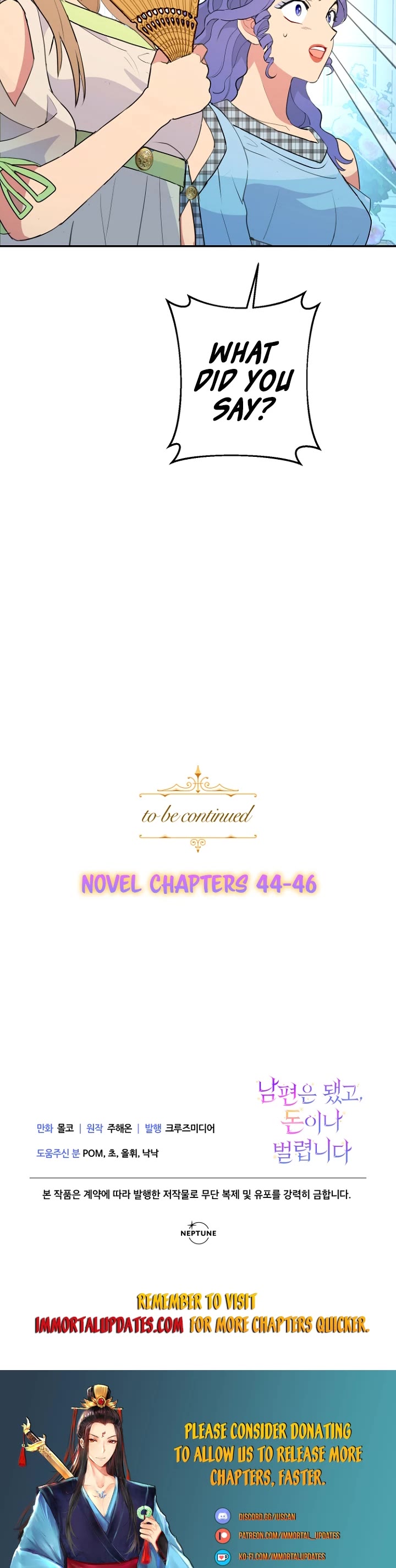 Forget About My Husband, I'd Rather Go Make Money chapter 25 page 41