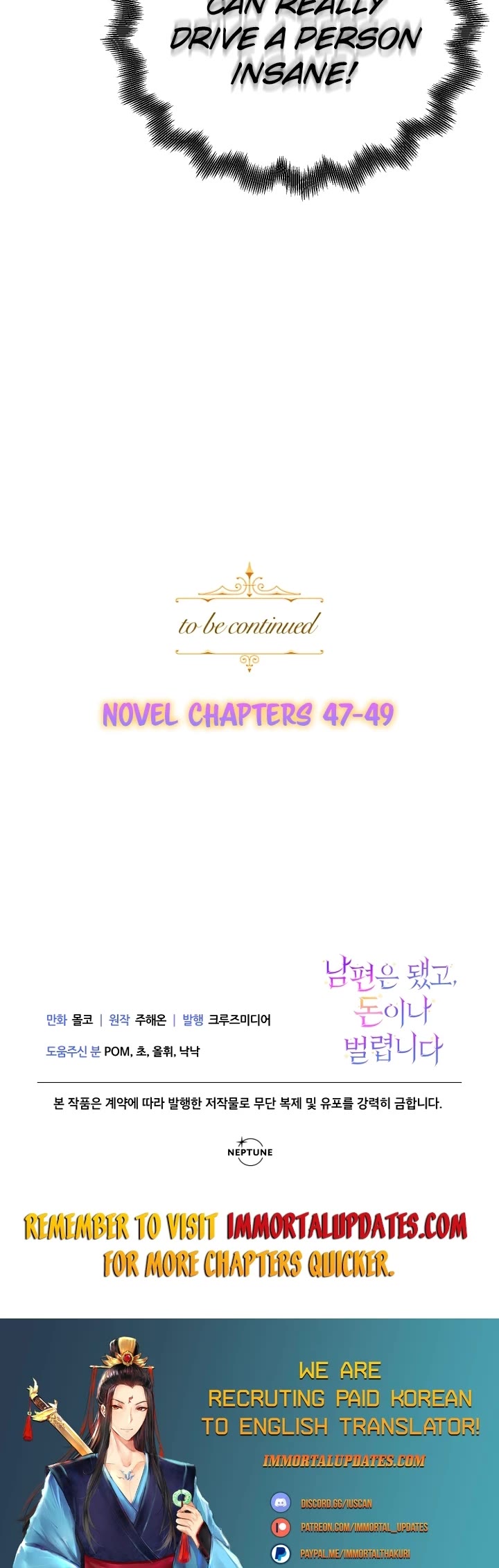 Forget About My Husband, I'd Rather Go Make Money chapter 26 page 47