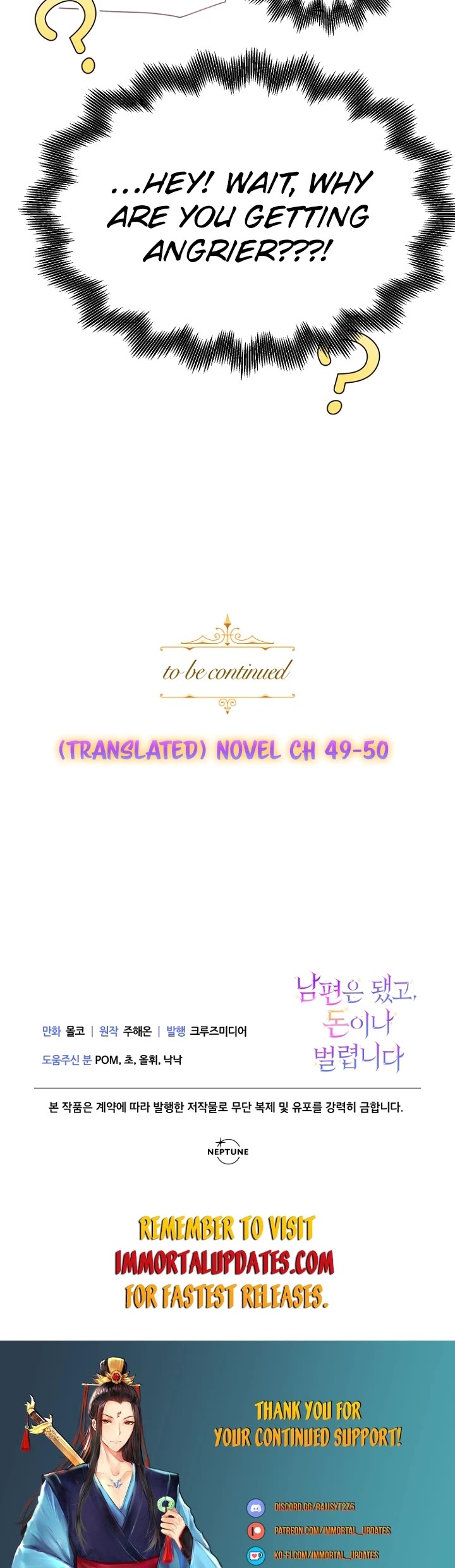 Forget About My Husband, I'd Rather Go Make Money chapter 27 page 49