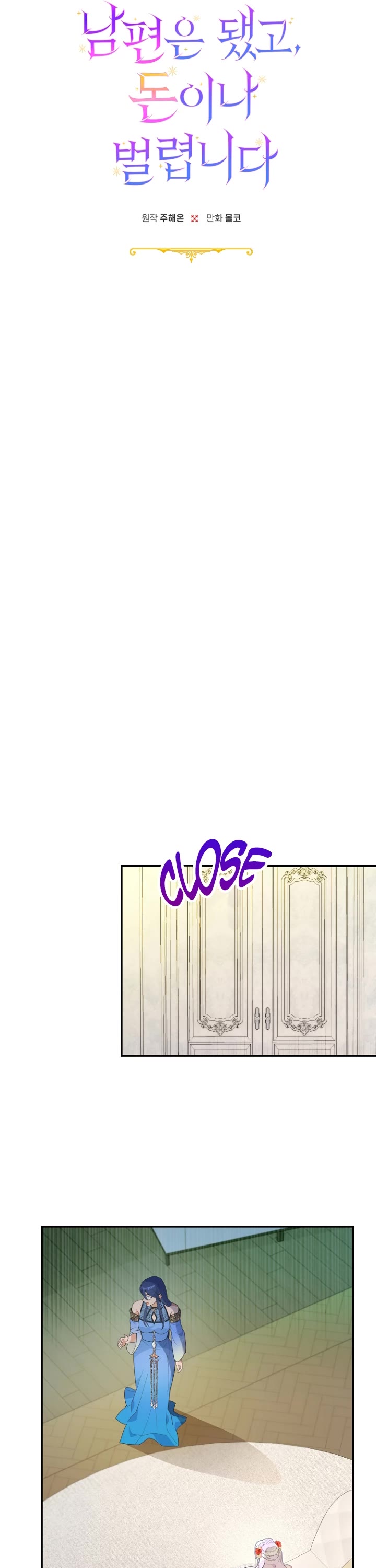 Forget About My Husband, I'd Rather Go Make Money chapter 28 page 10