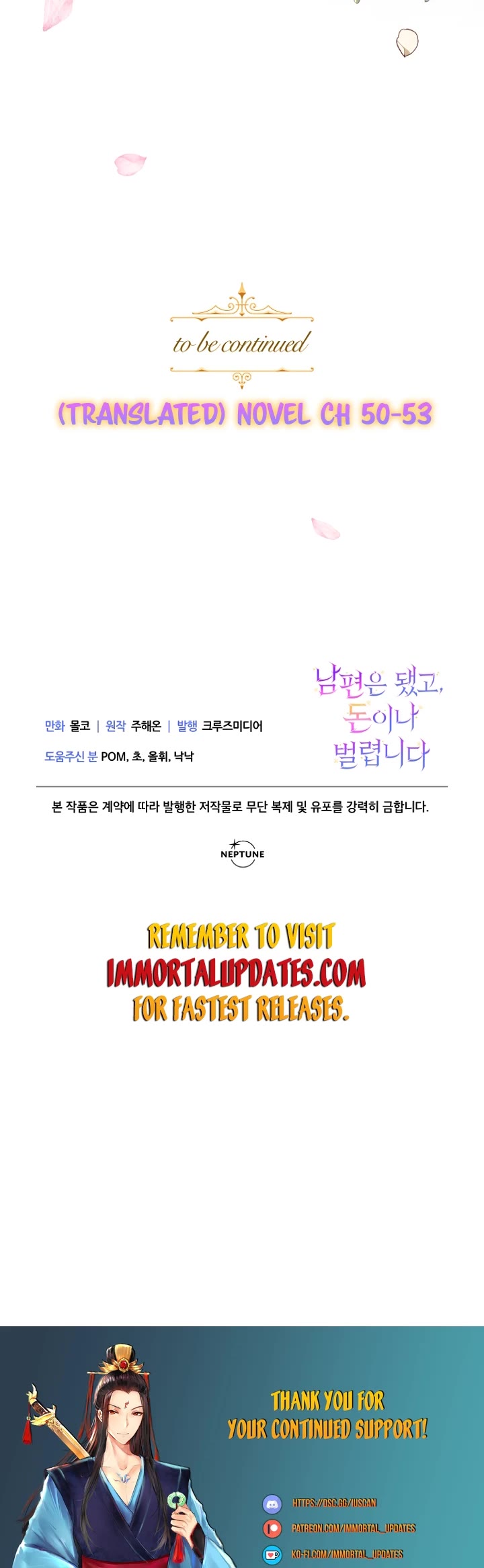 Forget About My Husband, I'd Rather Go Make Money chapter 28 page 44