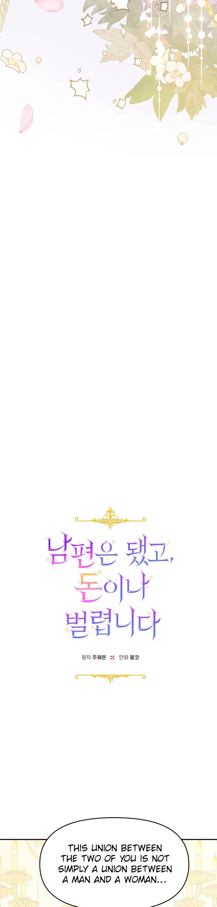 Forget About My Husband, I'd Rather Go Make Money chapter 29 page 3