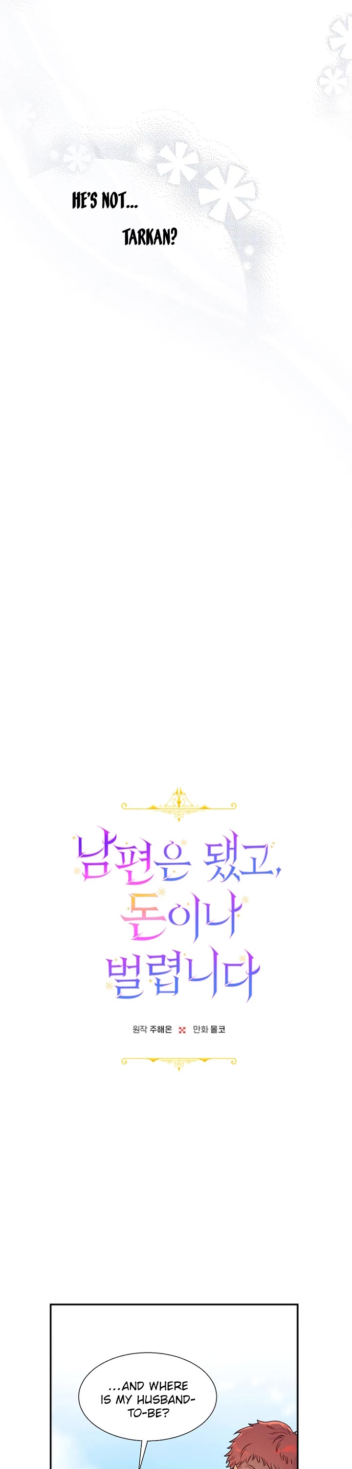 Forget About My Husband, I'd Rather Go Make Money chapter 3 page 6