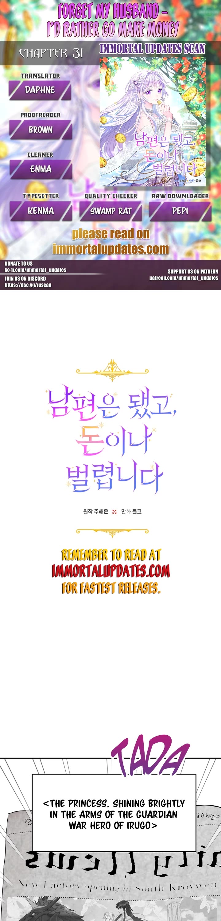 Forget About My Husband, I'd Rather Go Make Money chapter 31 page 1